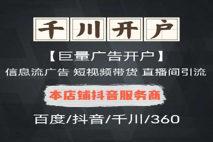 案例分享：如何利用百度推广实现成本效益最大化