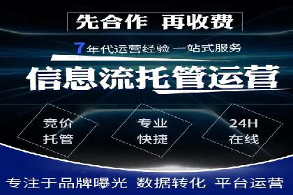 信息流托管案例：跨平台内容分发策略