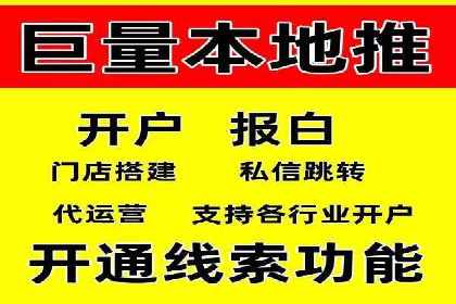 SEM竞价案例：如何降低广告成本